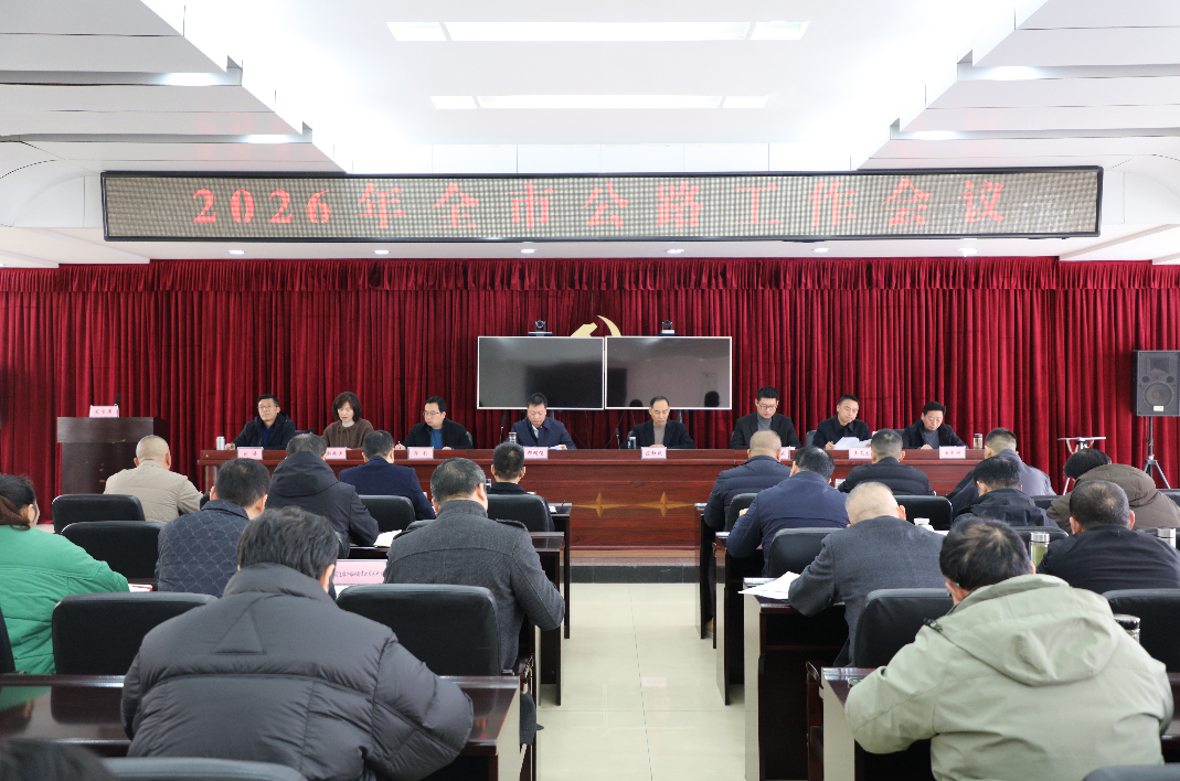 2026��ȫ�й�·������(hu��)�h���_ ���� 뢮���ʮ���塱��·�l(f��)չ���{(l��n)�D