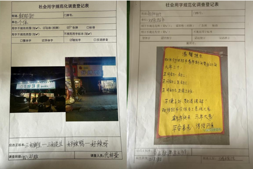 �����(zh��n)С�W������ɫ���I(y��)չ�u��ӈA�M��Ļ