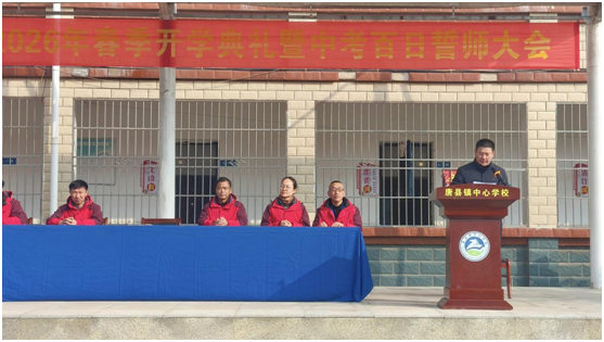 �ƿh�(zh��n)���ČW(xu��)У2026�괺���_(k��i)�W(xu��)��Y���п������Ď����(hu��)�A�M�e��