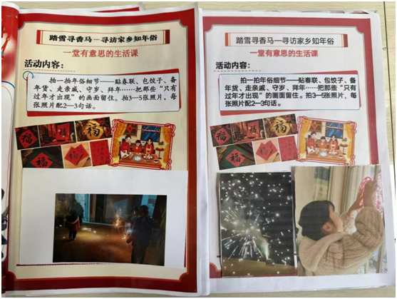 ����(y��u)���I�̭h(hu��n)���������^(q��)�ķ���С�W�_չ������ɫ���`���I(y��)չʾ���