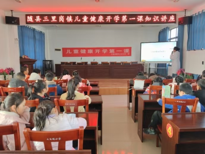 ����(zh��n)С�W�_չ��ͯ��ȫ�����v��