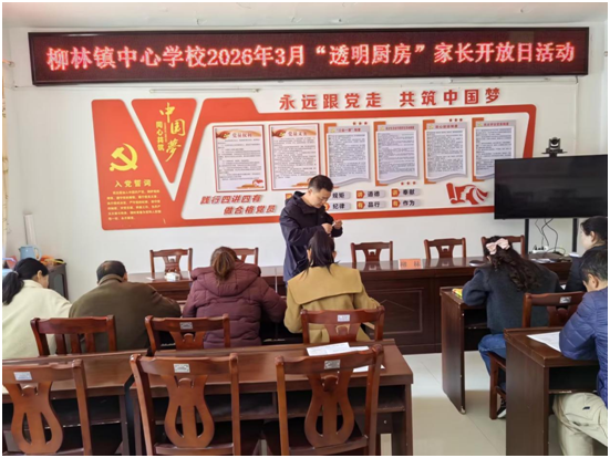 �����(zh��n)���ČW(xu��)У�_չ3�·ݡ�͸���N�������L(zh��ng)�_���ջ��(d��ng)