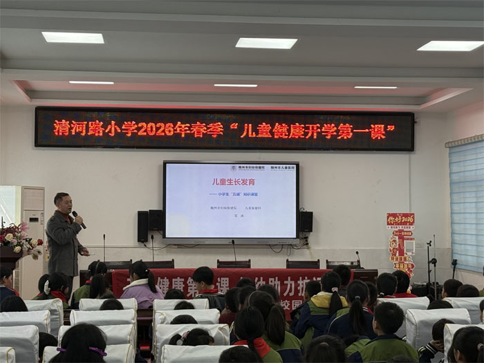 ���·С�W(xu��)�Ϻ�2026�괺����ͯ�����_�W(xu��)��һ�n