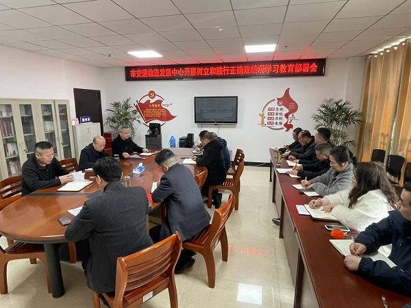 �S���н�ͨ�����l(f��)չ���Ĳ������Ә������`�����_�����^�W(xu��)��(x��)����