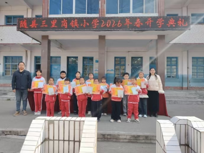 ����(zh��n)С�W(xu��)�e��2026�괺���_�W(xu��)��Y