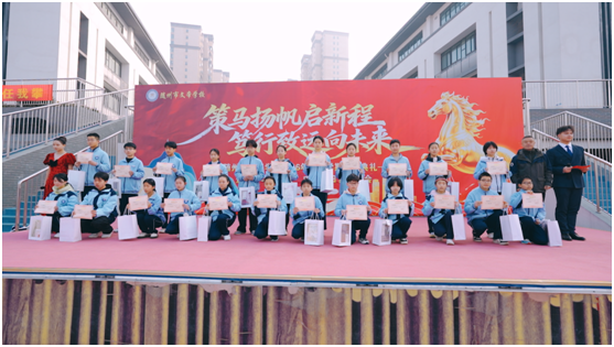 �S�����ĵیW(xu��)У�e��2026�괺���_�W(xu��)��Y