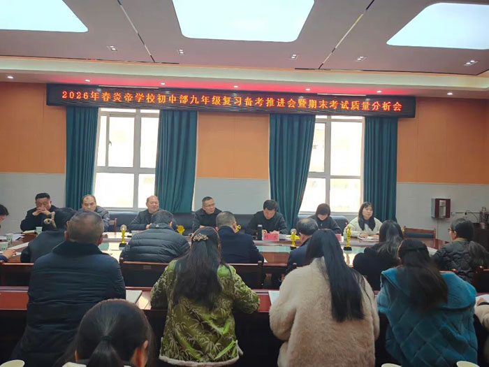 �׵یW(xu��)У���_���꼉��(f��)��(x��)�俼���M(j��n)������ĩ��ԇ�|(zh��)��������