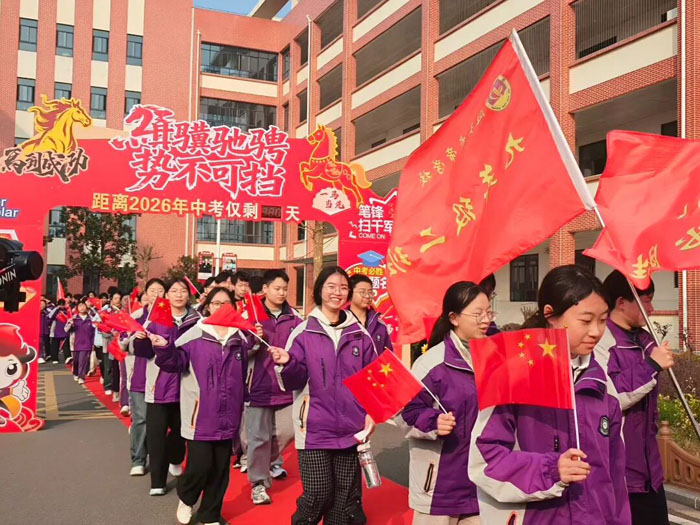 �S�h�׵یW(xu��)У�e��2026�þ��꼉�п������Ď����