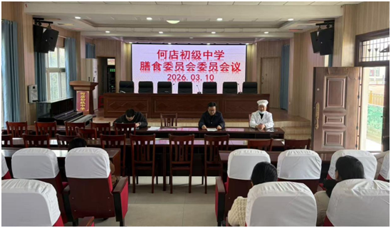 �����^(q��)�ε�����ЌW(xu��)��ʳ���Lί�T�����_������һ�Ε��h